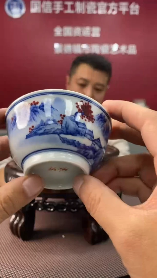 陶瓷d870景德镇瓷器一件