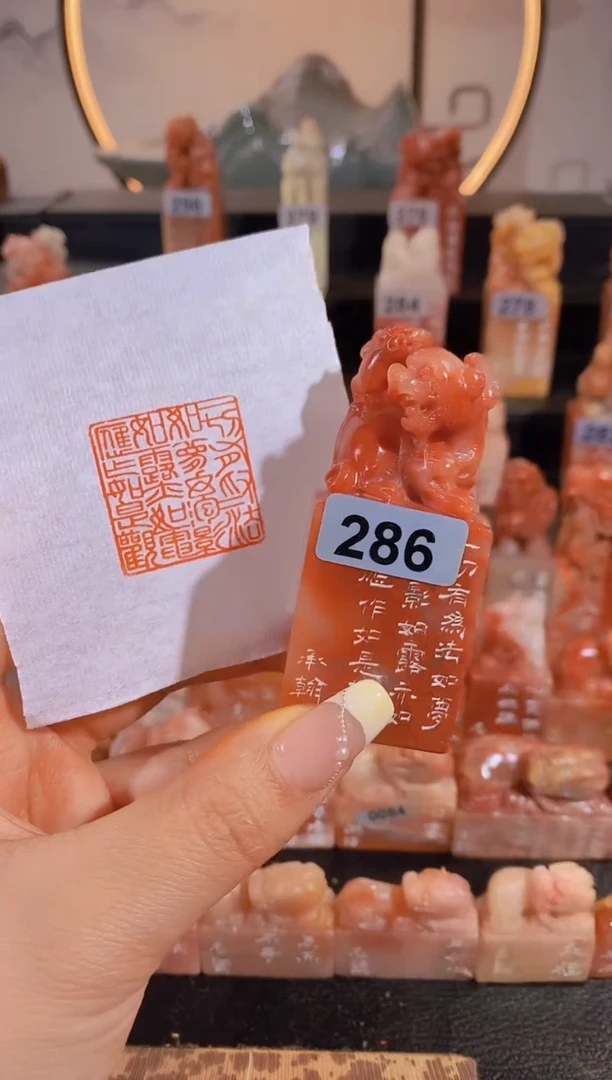 【闪购商品】昌化石印石一切有为法如梦幻泡影3*3-286