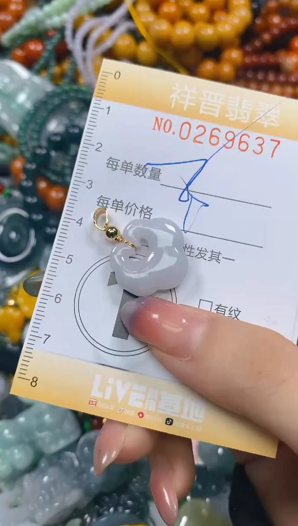 颈饰未镶嵌翡翠闪购0269637