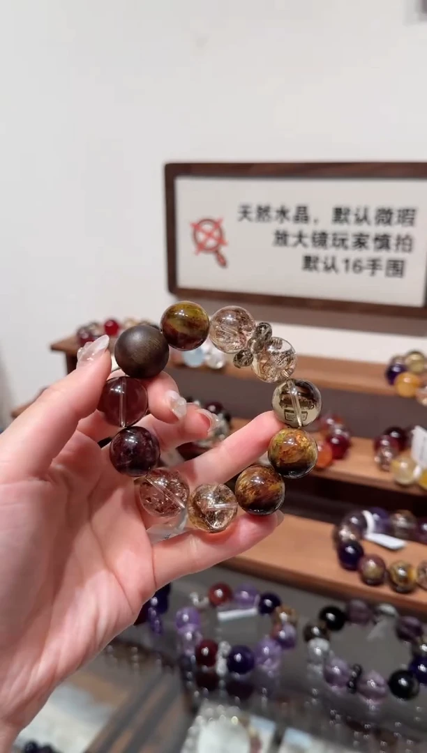 未镶嵌手串水晶）拍5单发一串 拍1单发单珠 多样性发货、