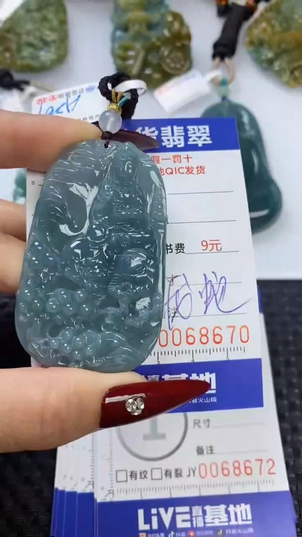【闪购商品】翡翠颈饰未镶嵌1111111111111111