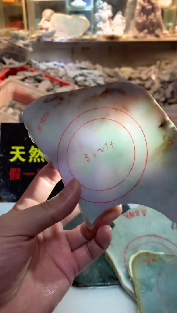 裸石翡翠0朗0翡翠珠宝634