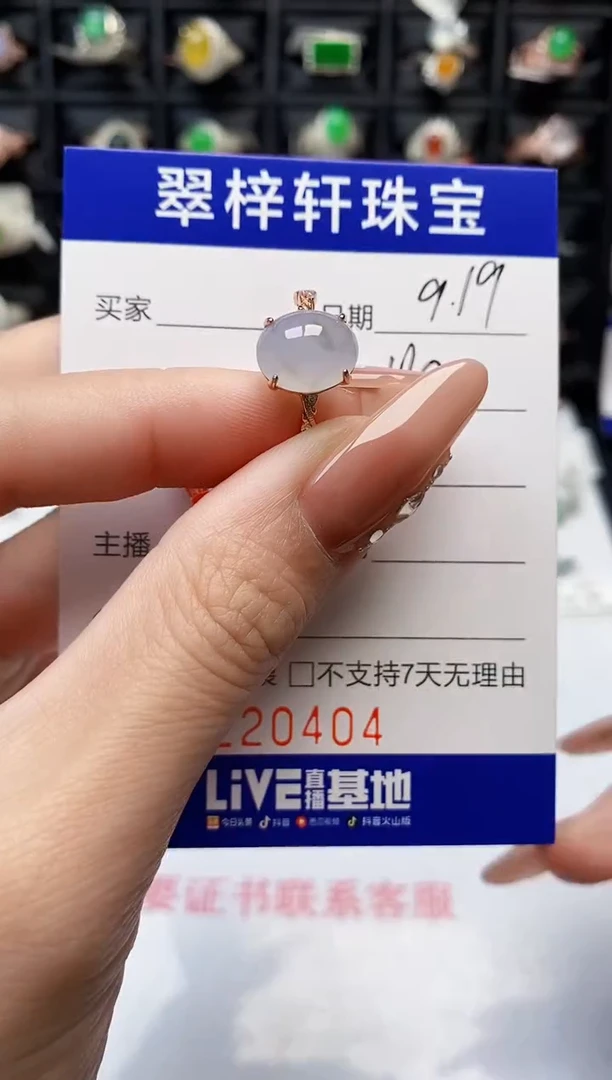 银S925镶嵌戒指翡翠0404