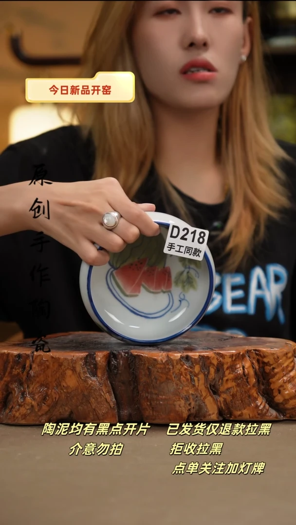 其他D218新十二器瓷器