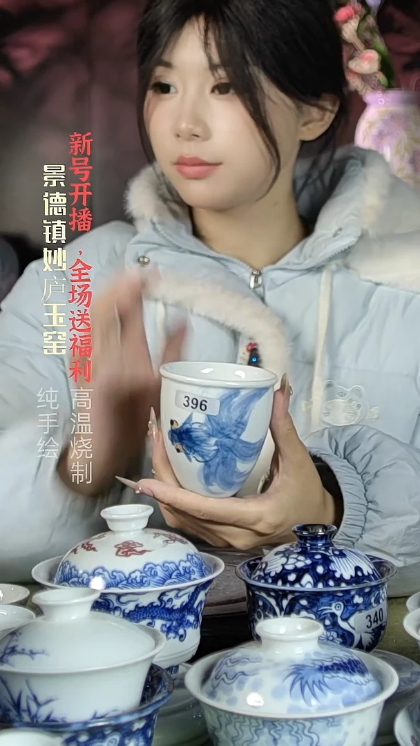 盘陶妙庐玉窑手握缸杯396微瑕