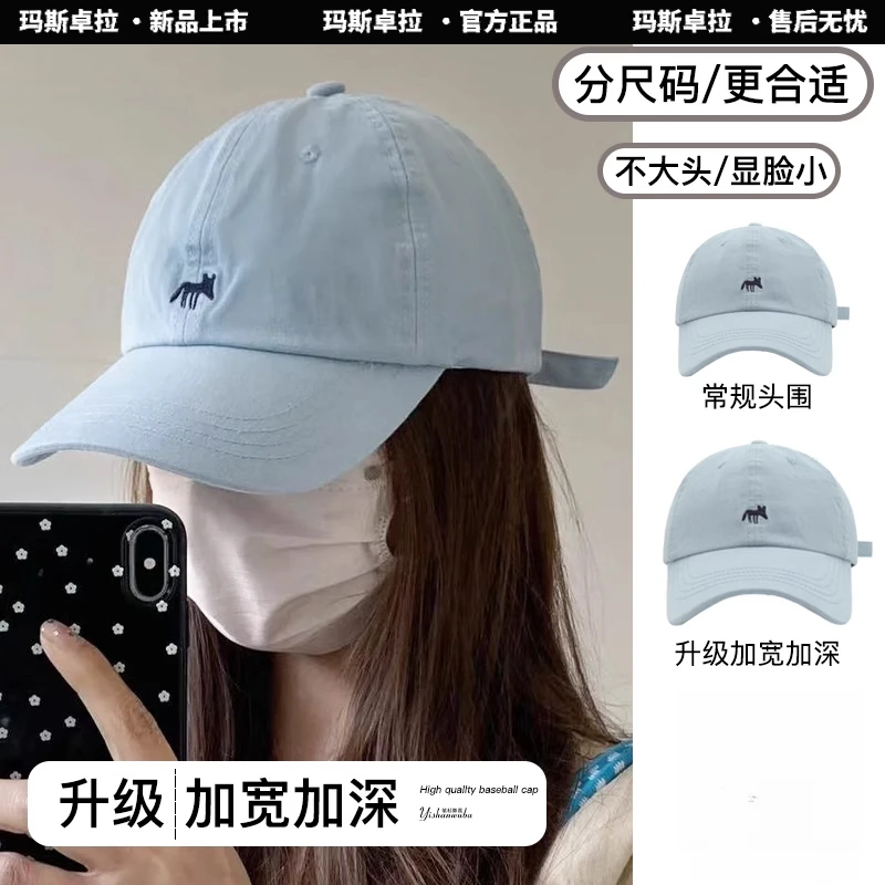 玛斯卓拉小狐狸刺绣棒球帽女款夏遮阳防晒帽子加深宽檐显脸鸭舌帽