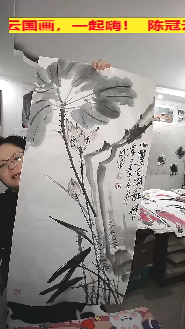 竖款50*100cm无装裱，白莲花开解禅意