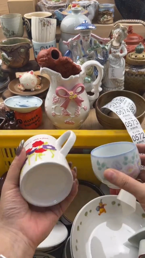 570默认微瑕，满20元包邮