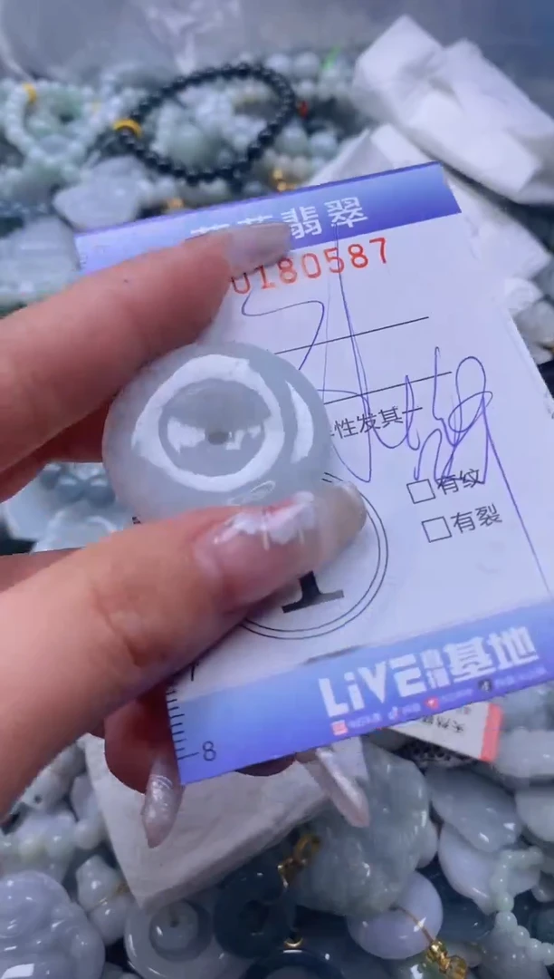 【闪购商品】翡翠颈饰未镶嵌闪购0180587