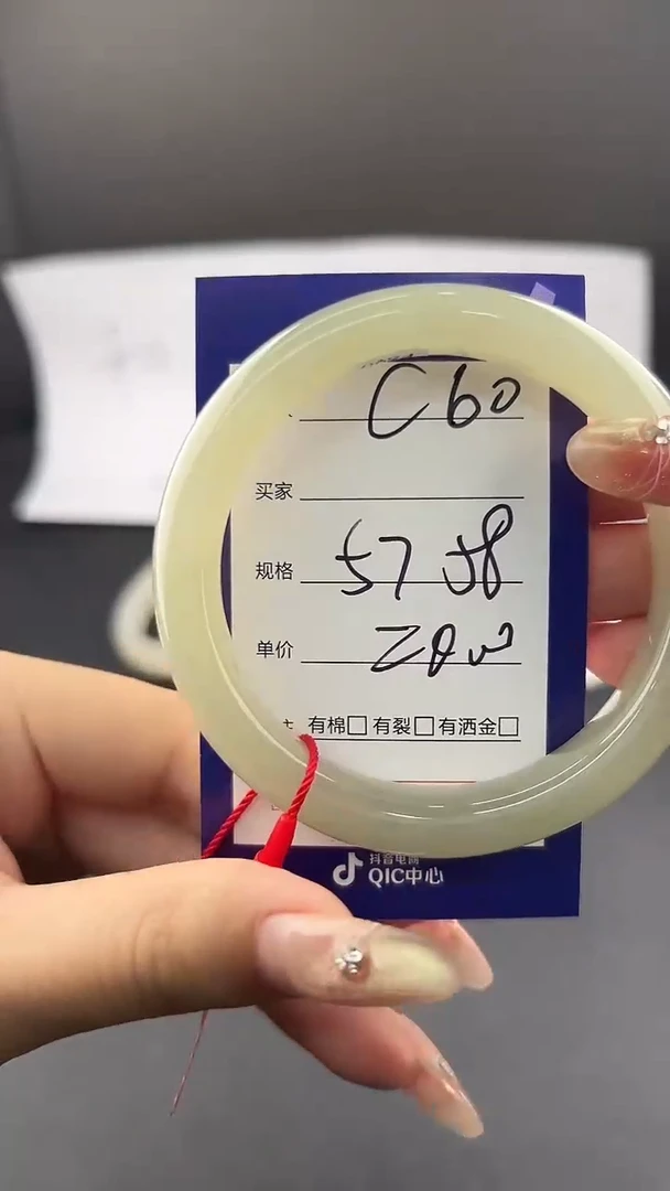 和田玉手镯未镶嵌微色差C60