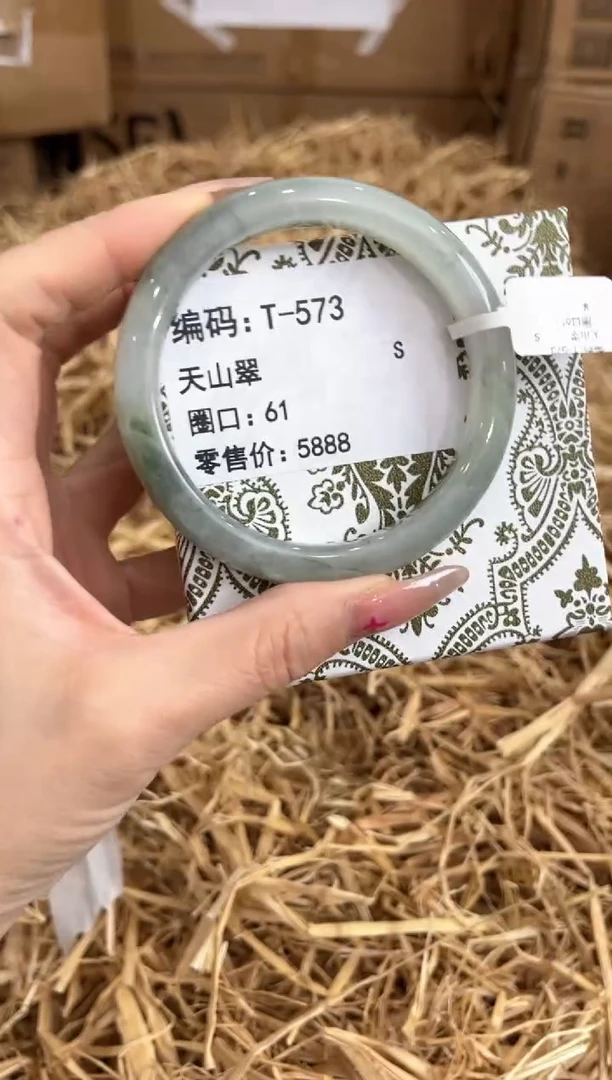 未镶嵌手镯石英质玉T-573