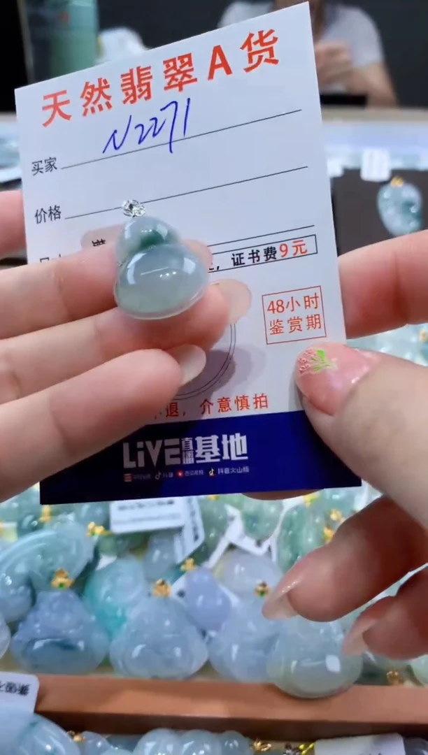 颈饰18K金镶嵌翡翠天然翡翠A货挂件