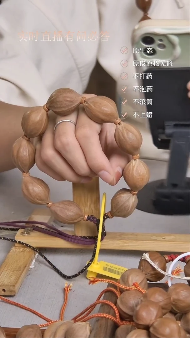 手串橄榄核梅林铁核2130