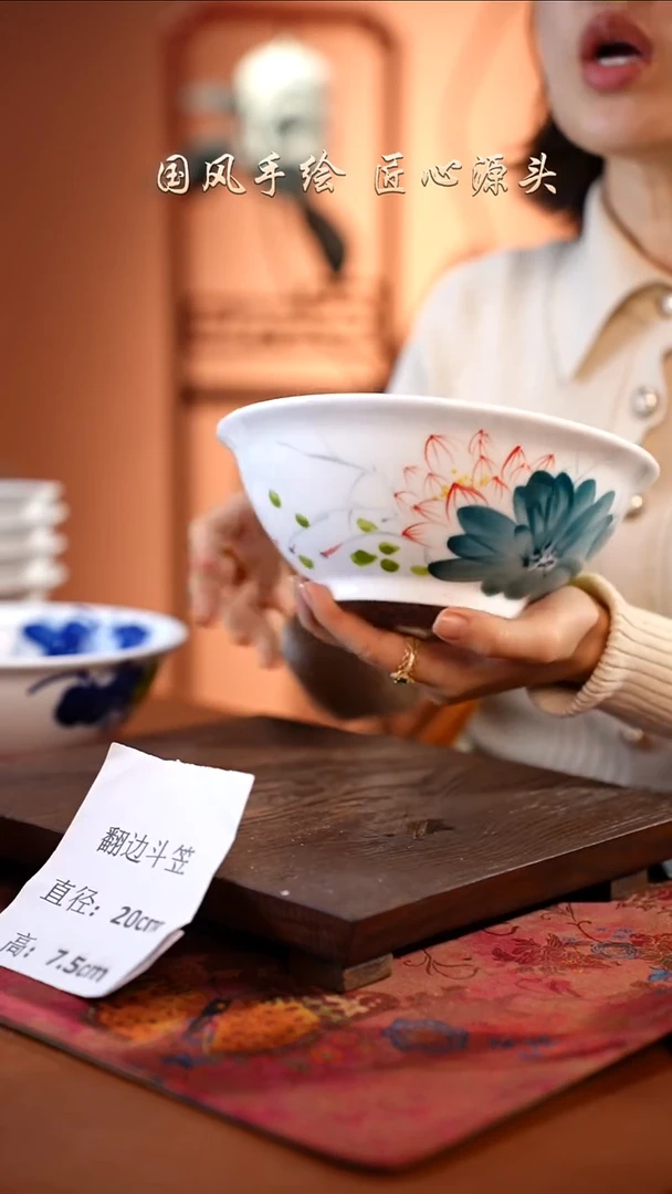 陶瓷景德镇高温釉中彩翻边斗笠直径20高7.5