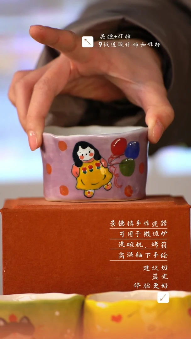 【闪购商品】清尘器物手工手绘瓷器