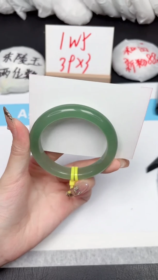 【闪购商品】石英质玉手镯未镶嵌180-53.6