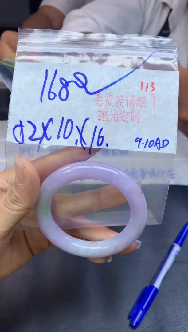 未镶嵌定制翡翠113毛货需精细抛光+多样性发1件+1680元