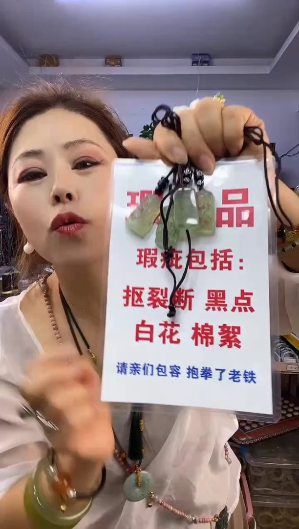 未镶嵌蛇纹石玉娘娘多样性随机发一