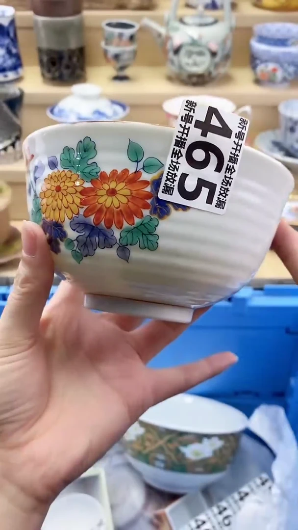 瓷片y***r闪购名称 瓷片