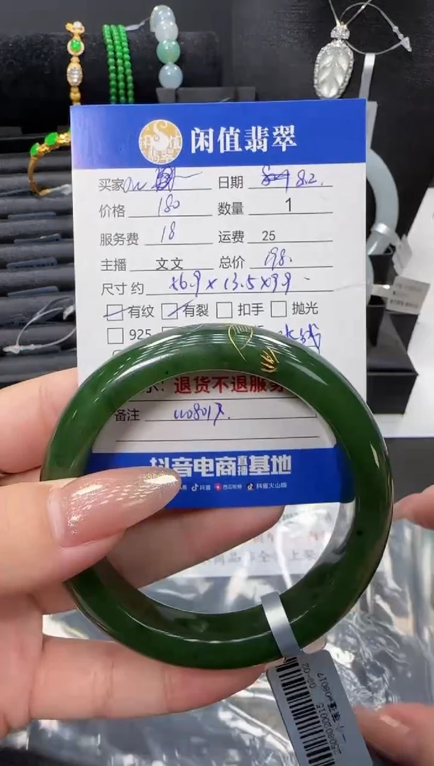 和田玉（糖玉）手镯未镶嵌J**u和田玉手镯