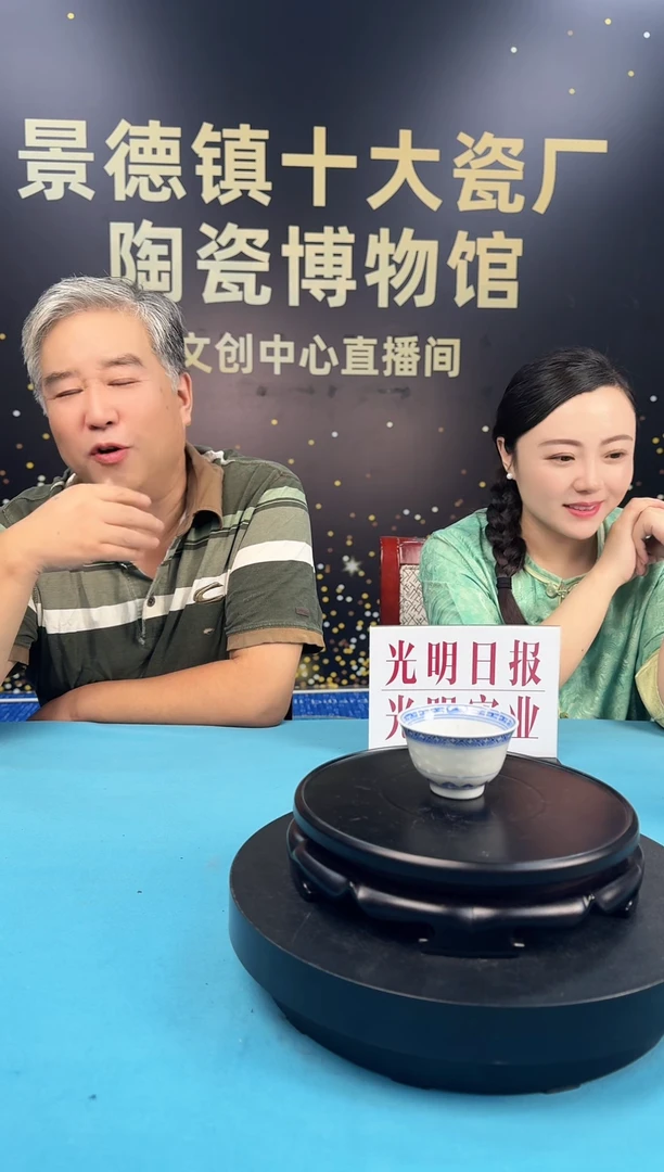 【景德镇】近代赏瓷流水6