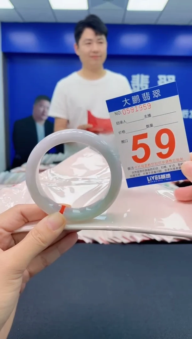 翡翠手镯未镶嵌AAAAAAAAAAAAAAAA