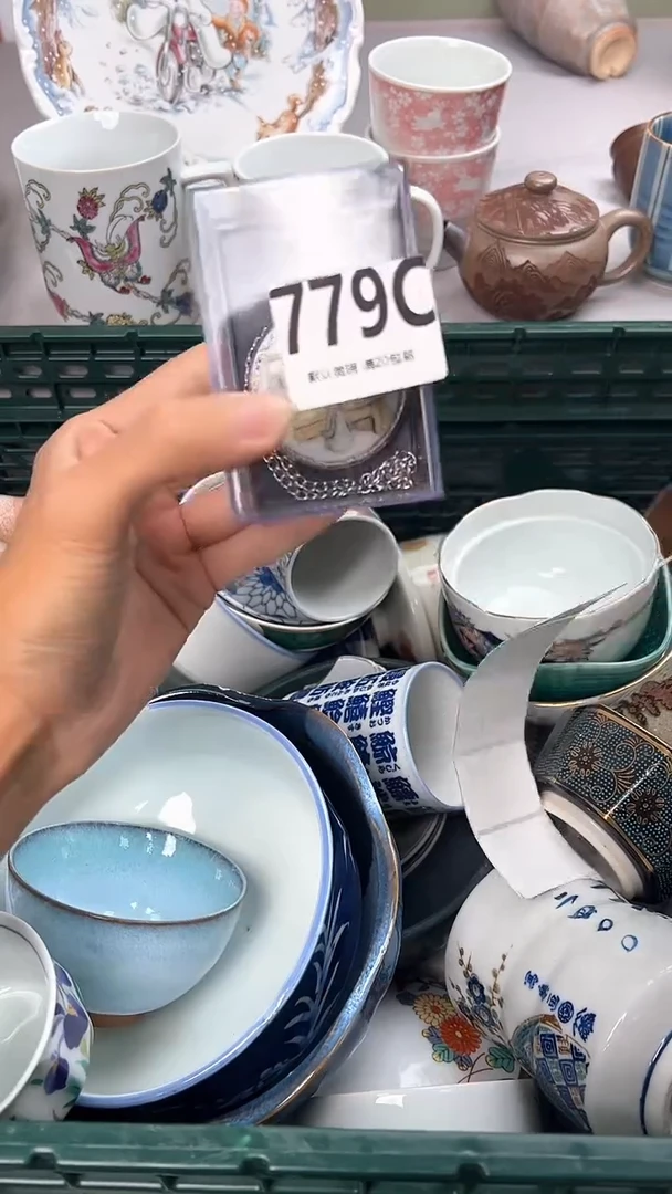 瓷片関*&779C瓷器瓷器瓷器瓷器