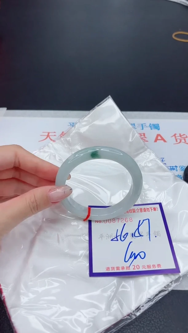 未镶嵌手镯翡翠1
