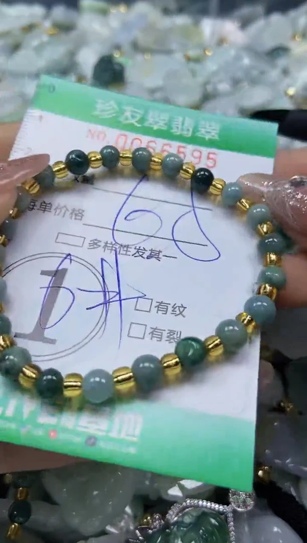 【闪购商品】翡翠颈饰未镶嵌闪购0066595多样性发其一