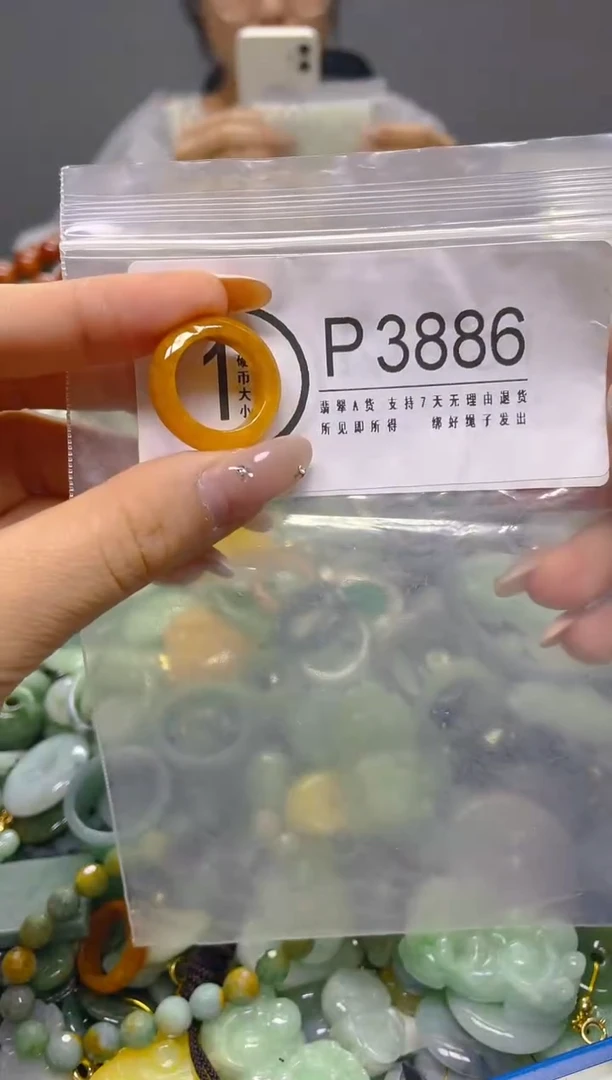颈饰未镶嵌翡翠15.6/P/翡翠A货，一件也是批发价