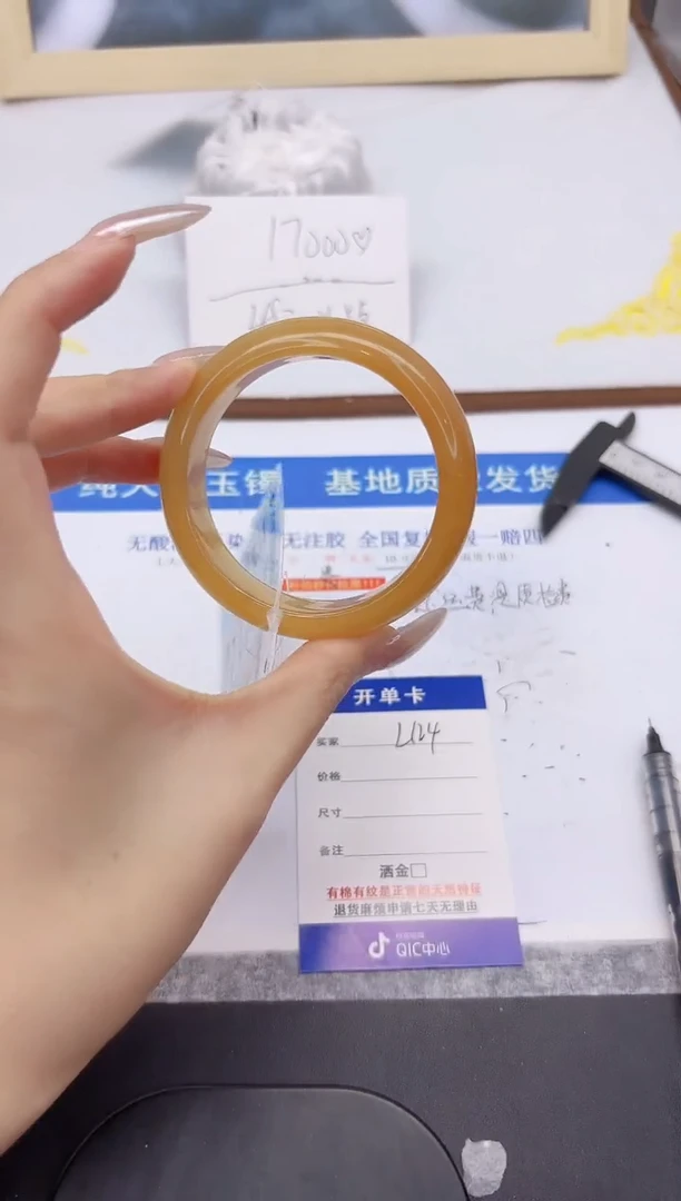 未镶嵌手镯石英质玉L124-55.3