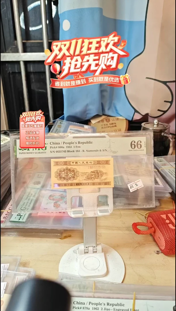 稀儿长号1分66分无4！！！！！