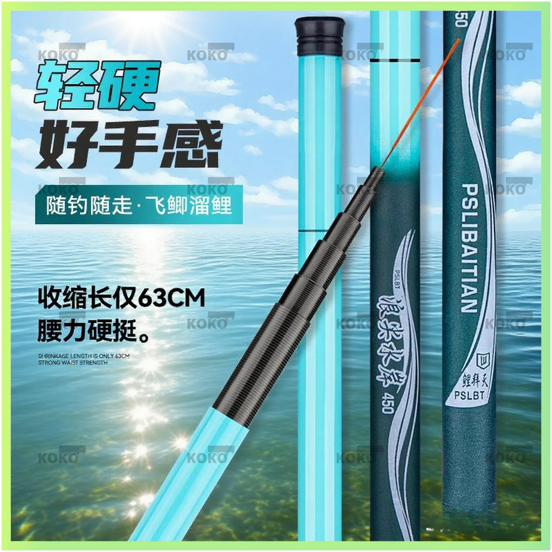 【邓老师推荐】浪尖水岸鱼竿手竿钓鱼竿短节手杆溪流竿超轻超硬鱼竿