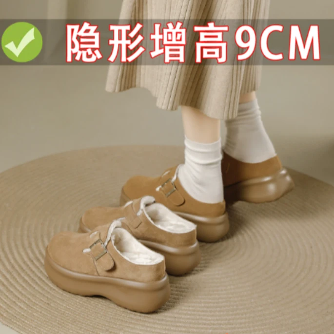 小个子9cm勃肯真皮2025厚底内增高加绒保暖半托女鞋ins潮牌百搭