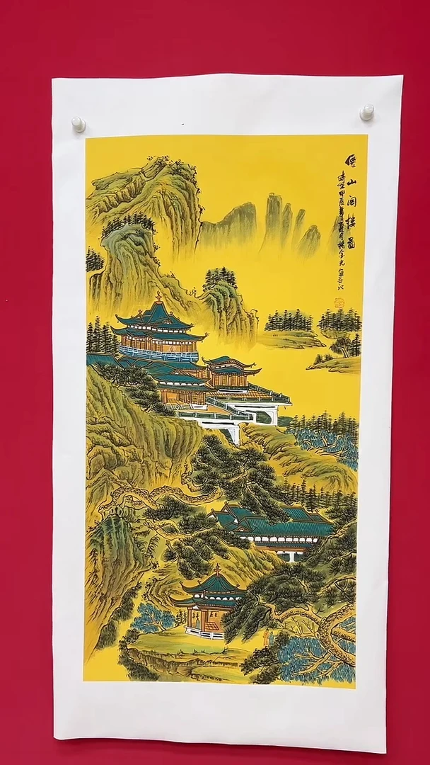 国画杨金光/山水/国画/宣纸