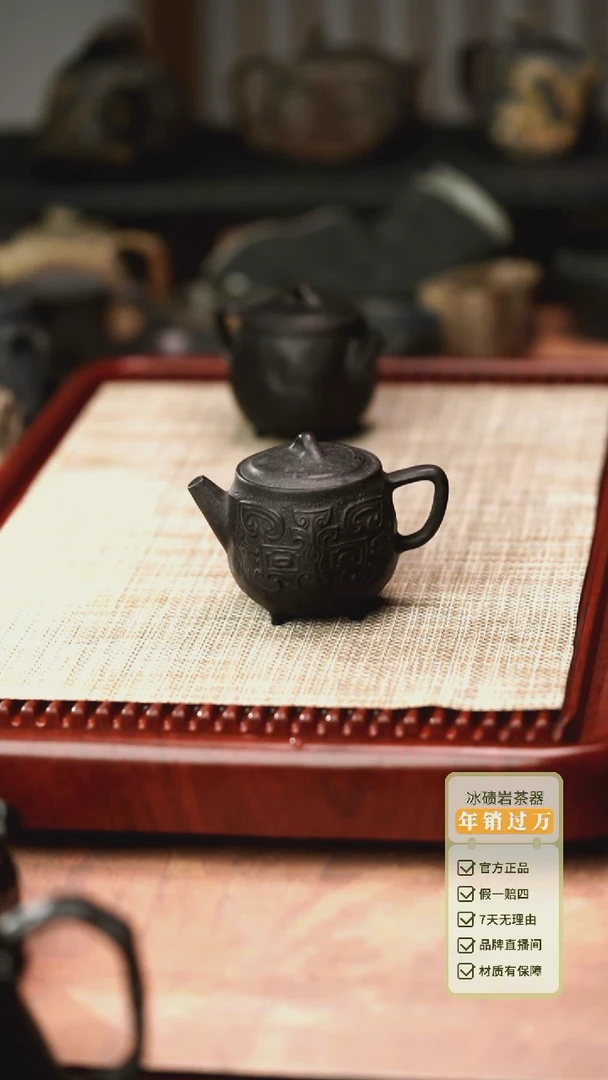 中式归玉堂冰碛岩重工雕刻小归鸿壶120cc