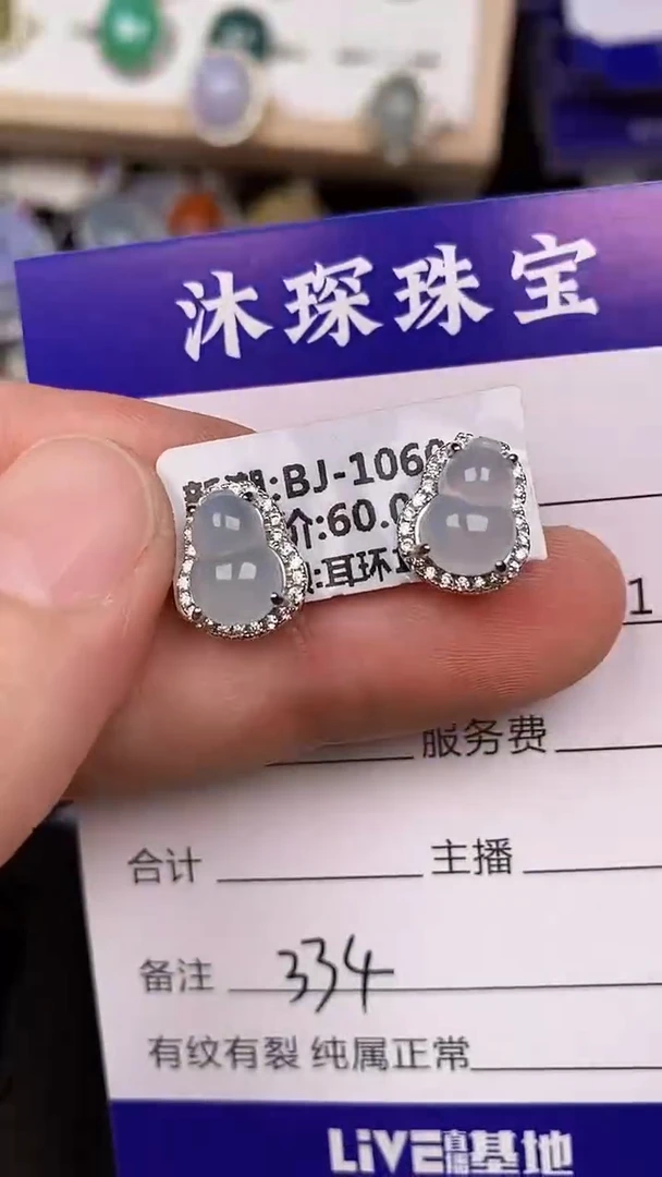 银S925镶嵌戒指翡翠3340