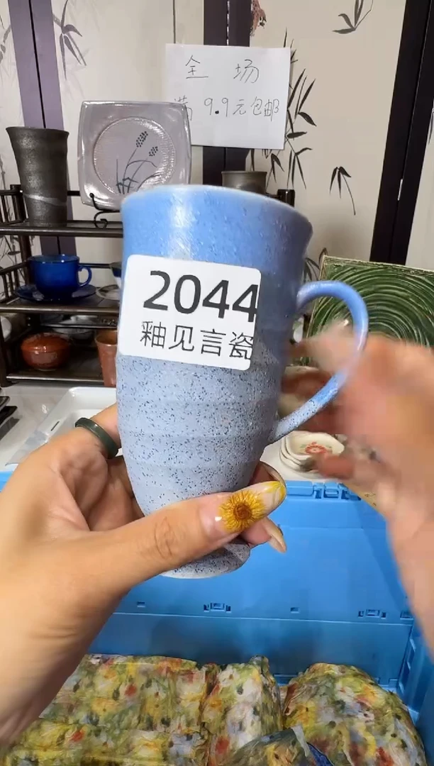 瓷片S***e谢谢亲亲的选购