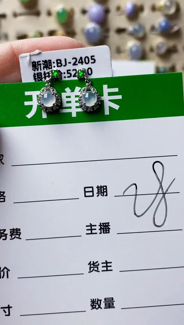 银S925镶嵌戒指翡翠8134