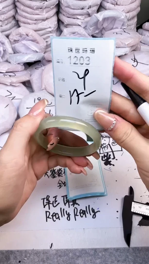 手镯玛瑙/玉髓未镶嵌1203