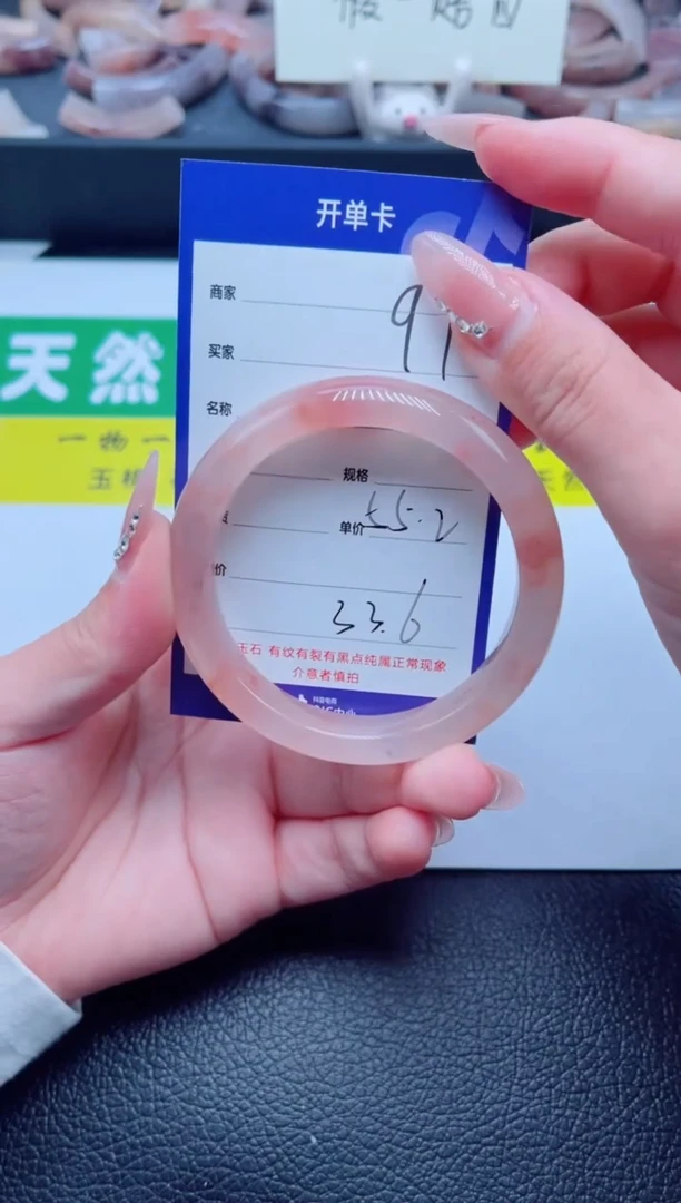 未镶嵌手镯石英质玉91-55