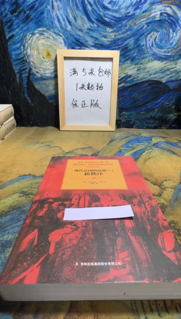 K****e永威书社下单链接