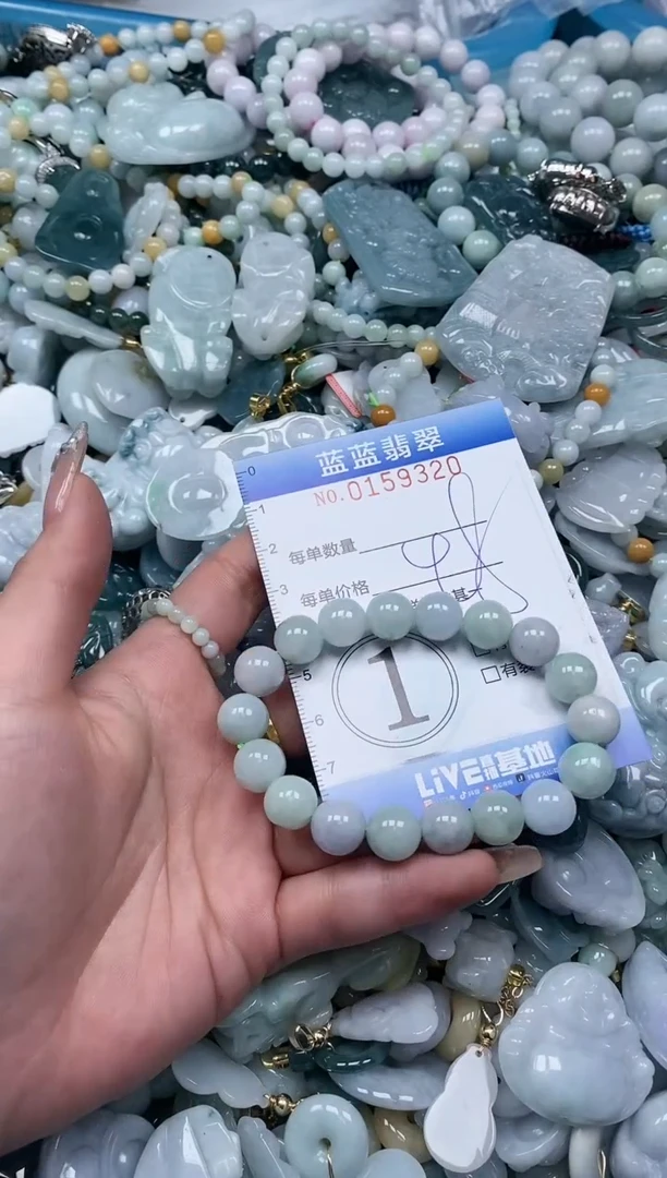 【闪购商品】翡翠颈饰未镶嵌闪购0159320