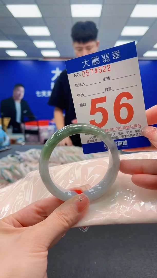 翡翠手镯未镶嵌AAAAAAAAAAAAAAAAAA