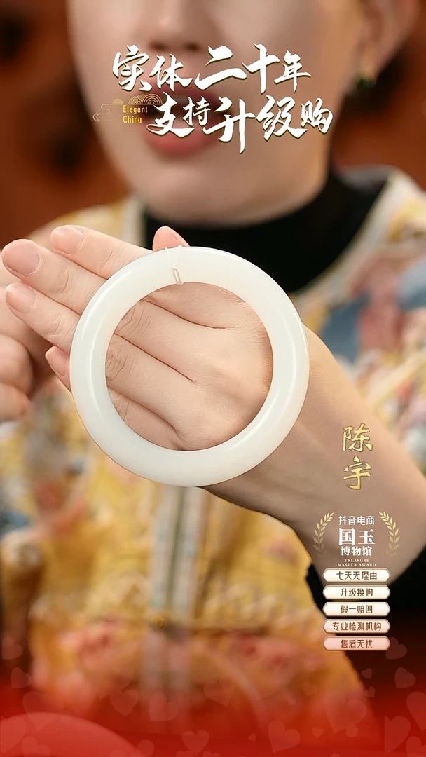 未镶嵌手镯和田玉白玉（57+圈口）