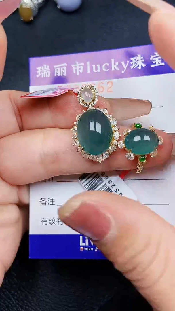 颈饰银S925镶嵌翡翠8662