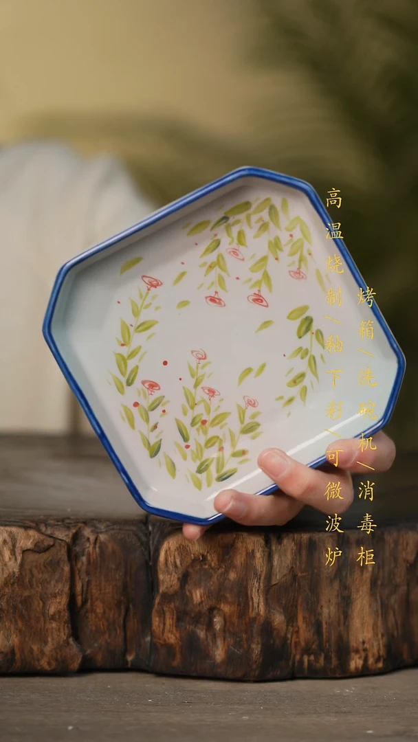 瓷片景德镇高温釉下彩可微波烤箱洗碗机