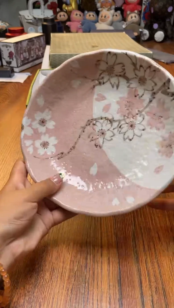 瓷片满20米包邮一单一付