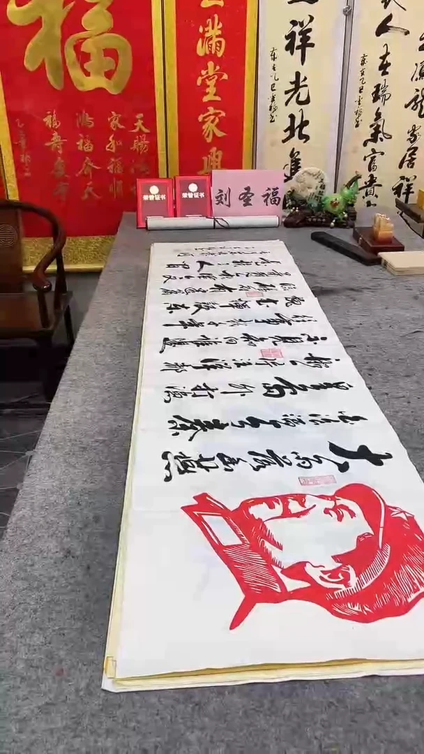 书法              北戴河