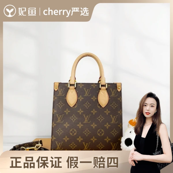 路易威登/包包/95新/市场价18600/21.5